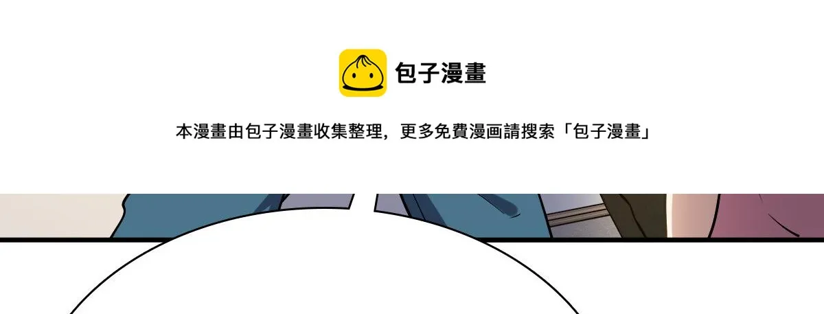 23 第77页