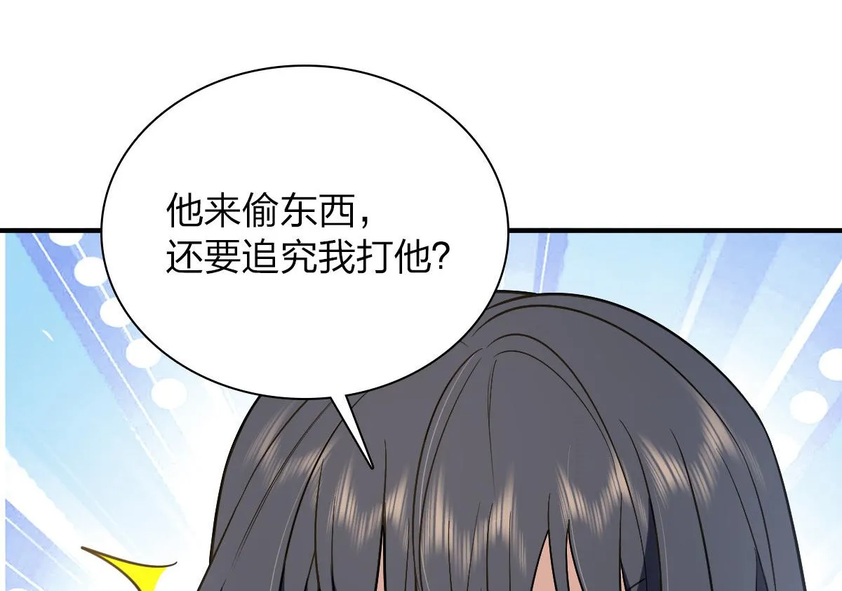 23 第79页