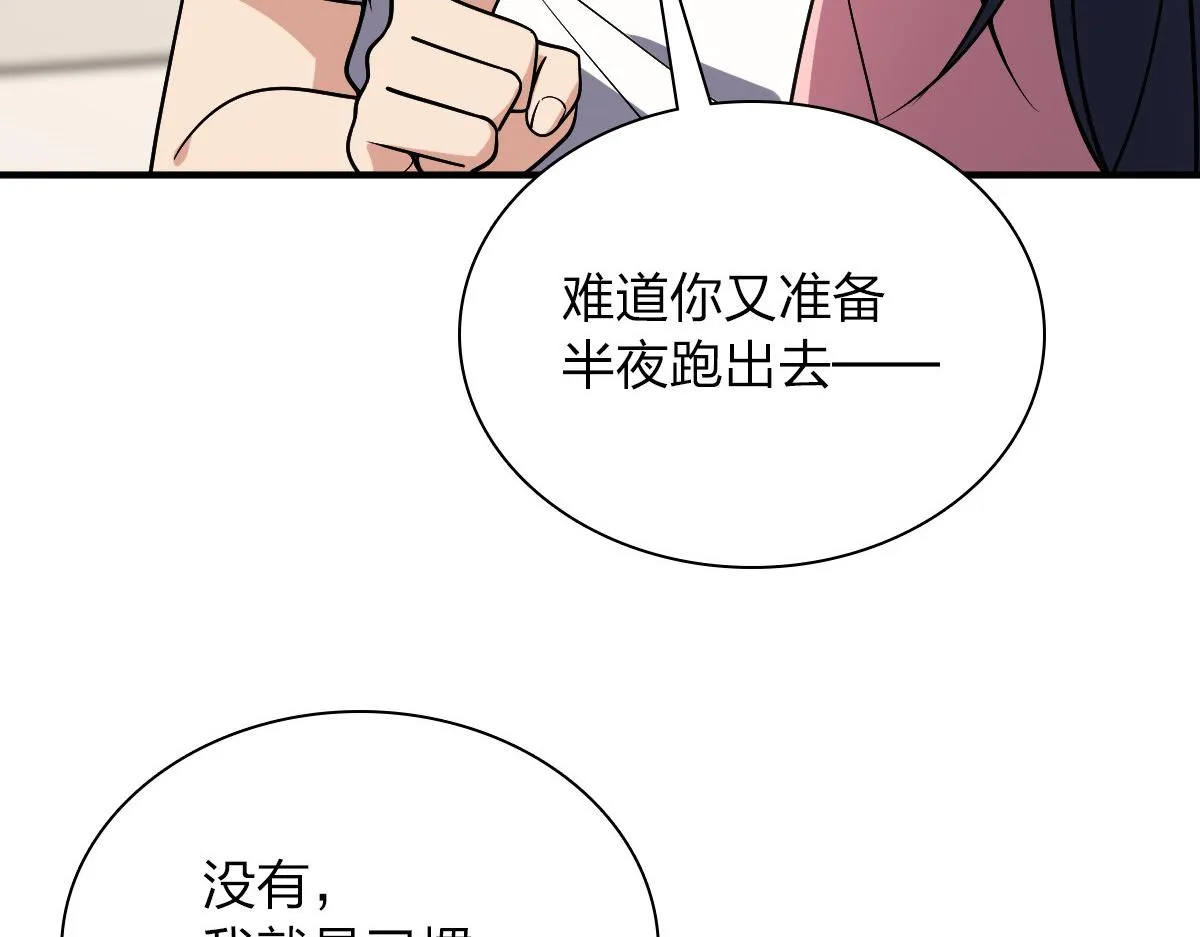 23 第84页