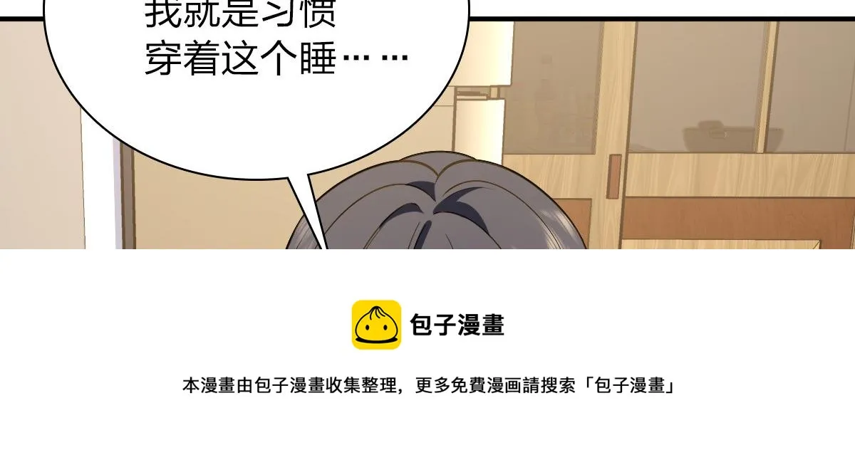 23 第85页