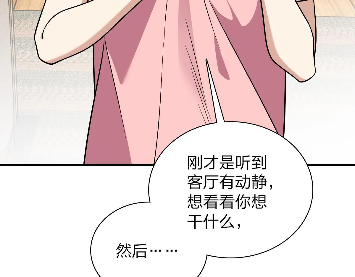 23 第87页
