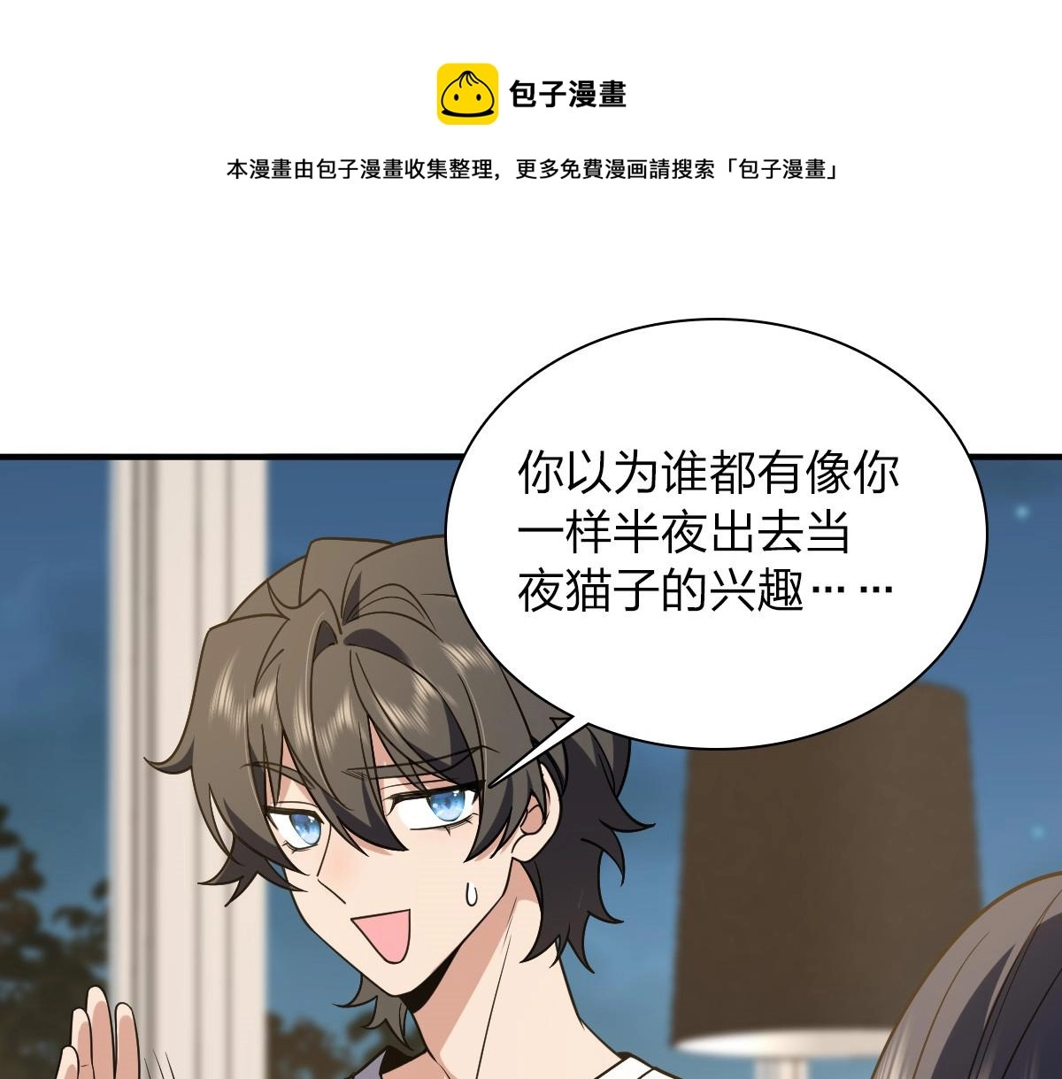 23 第89页
