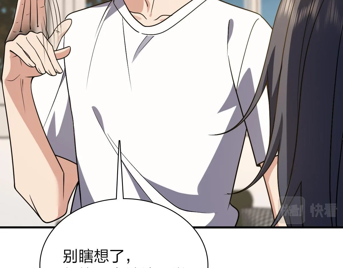 23 第90页