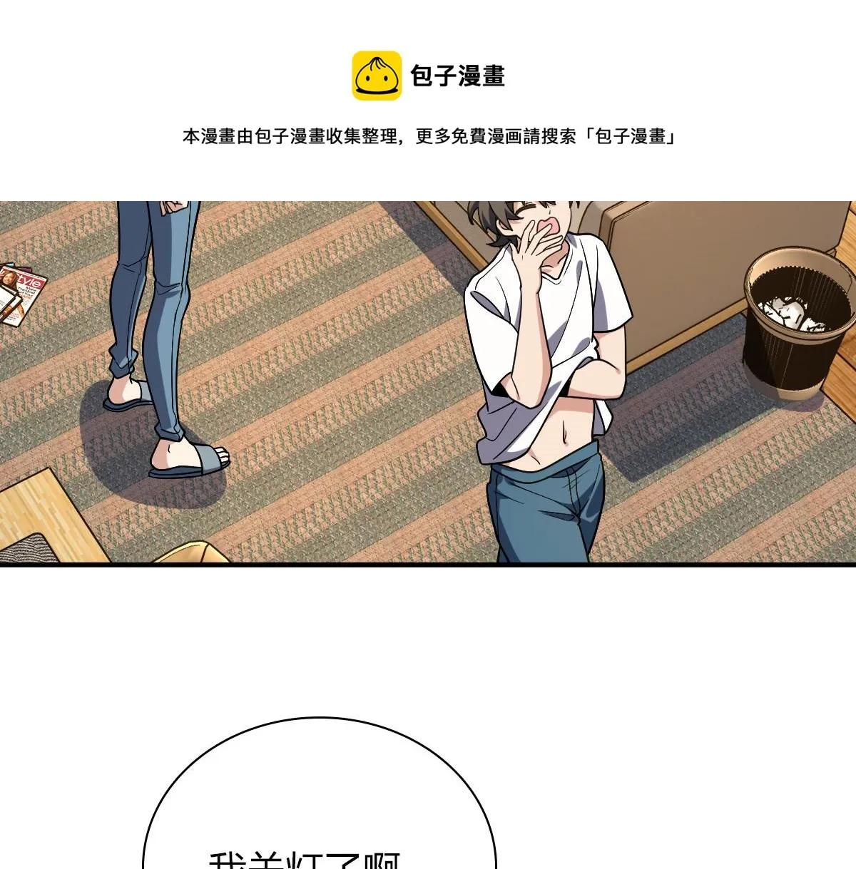 23 第93页