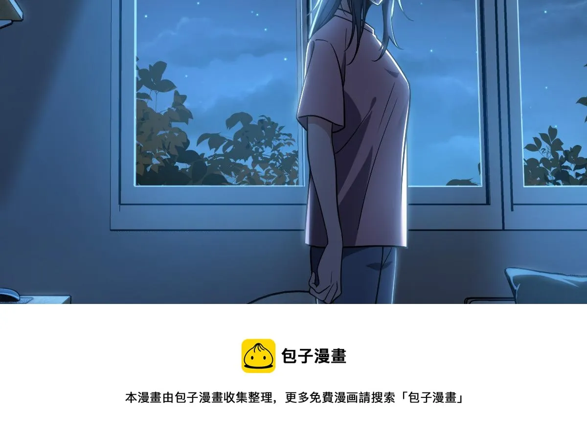 23 第97页