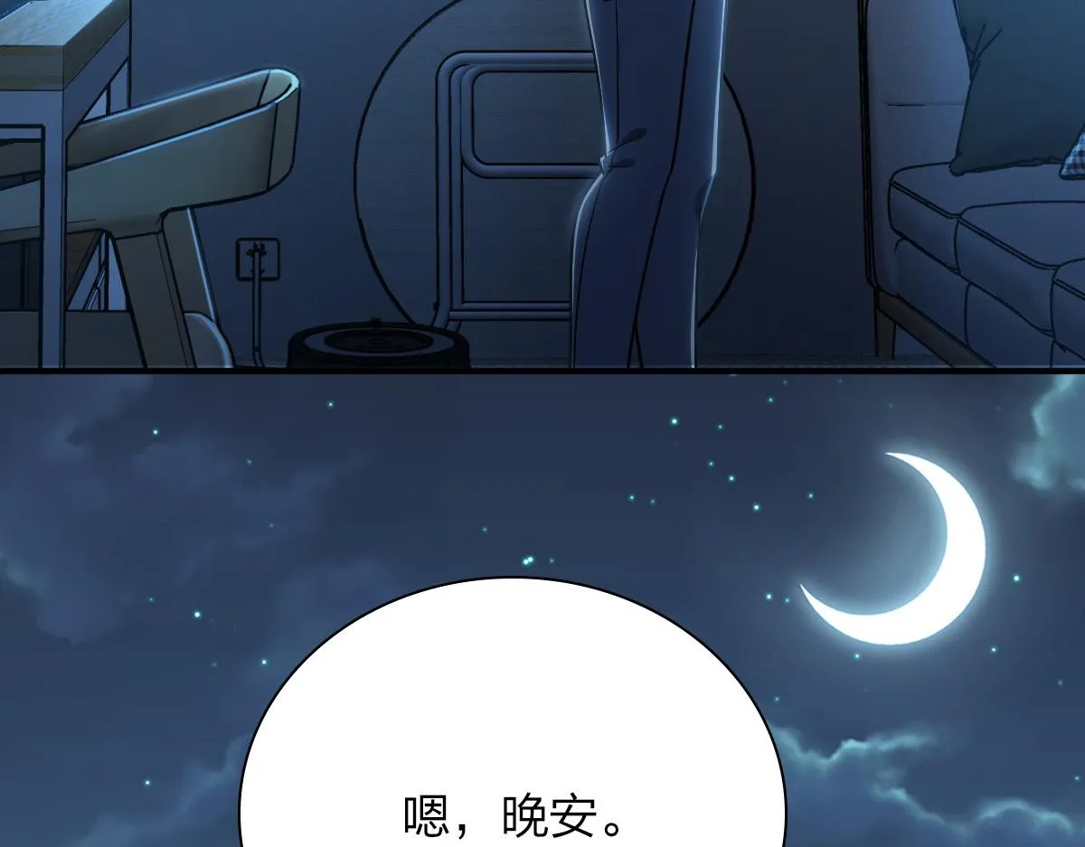 23 第98页