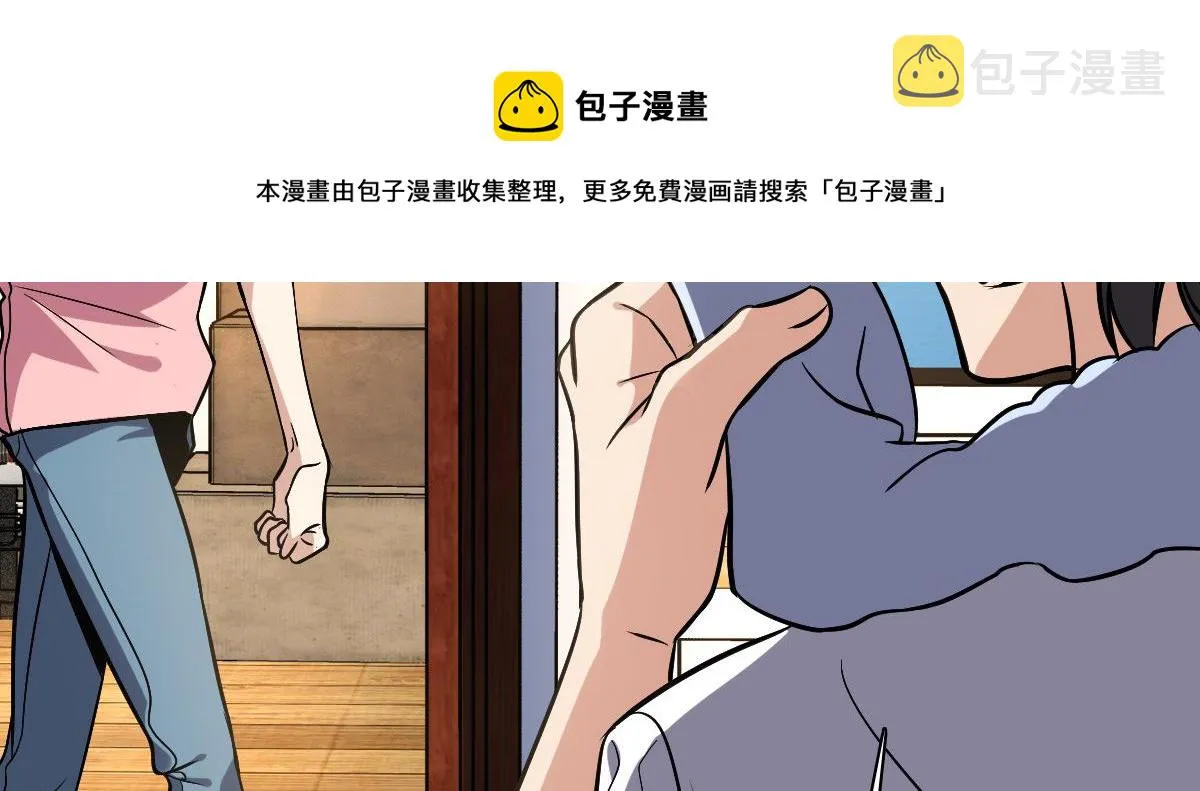 23 第109页
