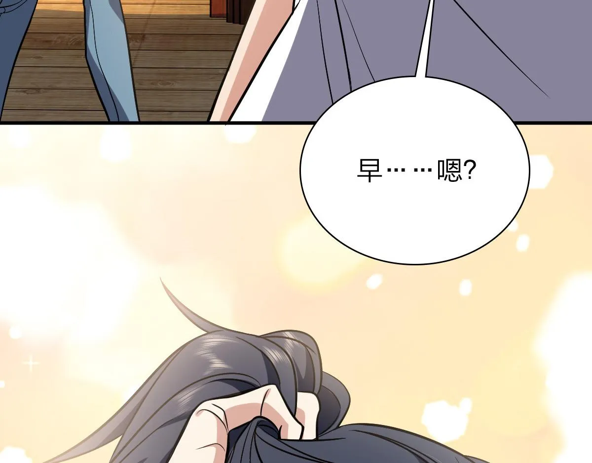 23 第110页