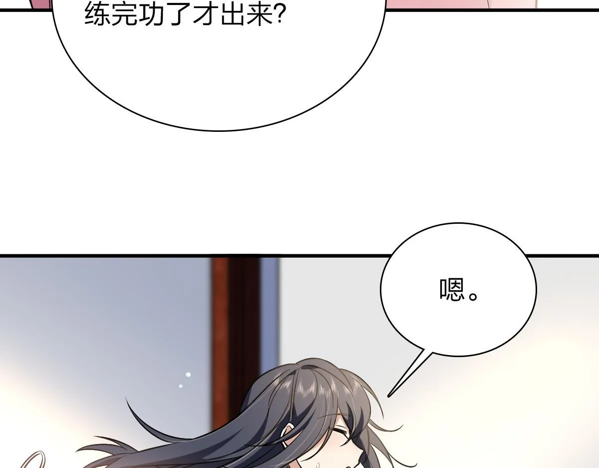 23 第114页