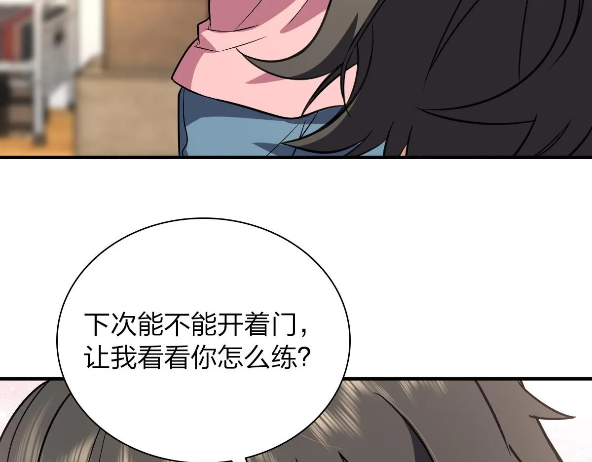 23 第116页