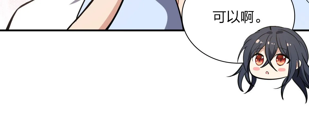23 第118页