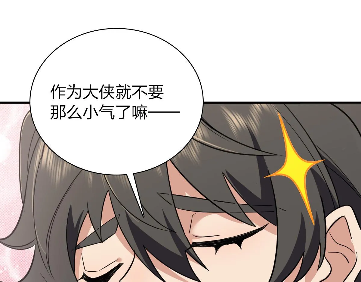 23 第119页