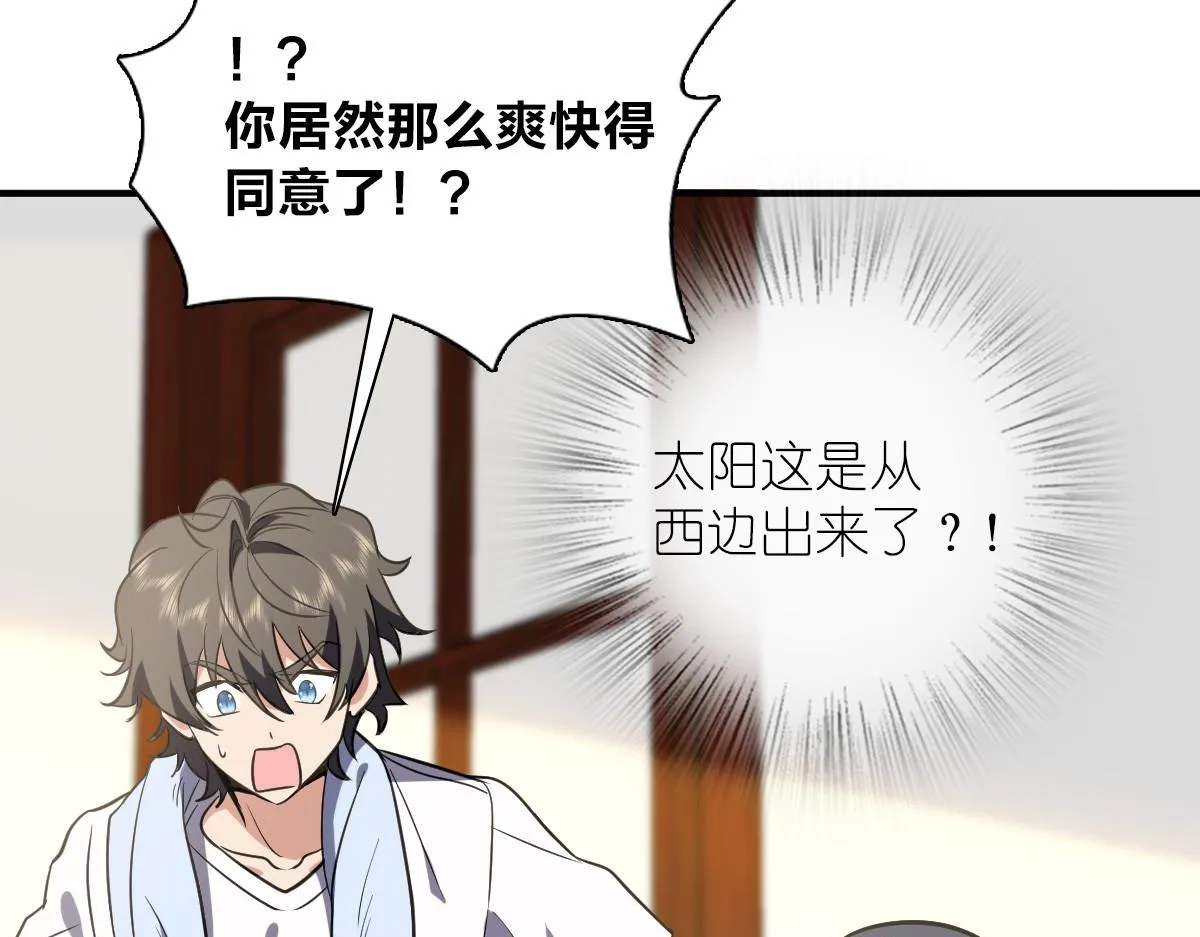 23 第122页