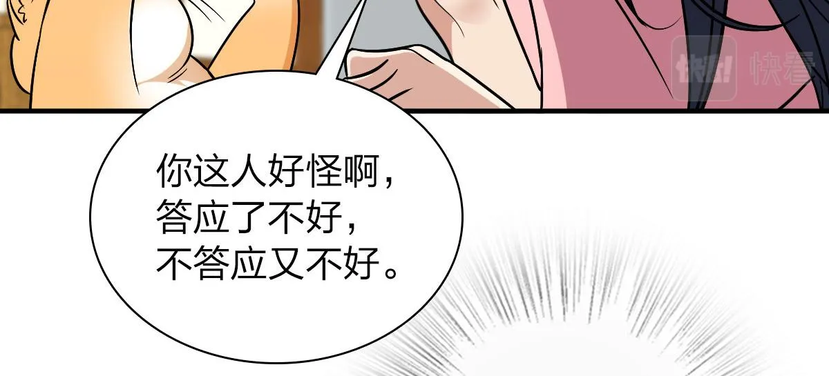 23 第124页