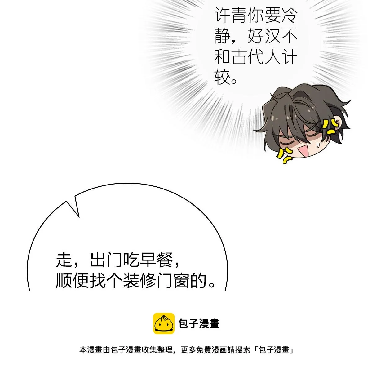 23 第125页