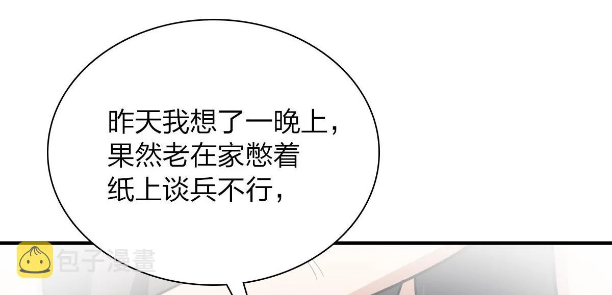 23 第127页
