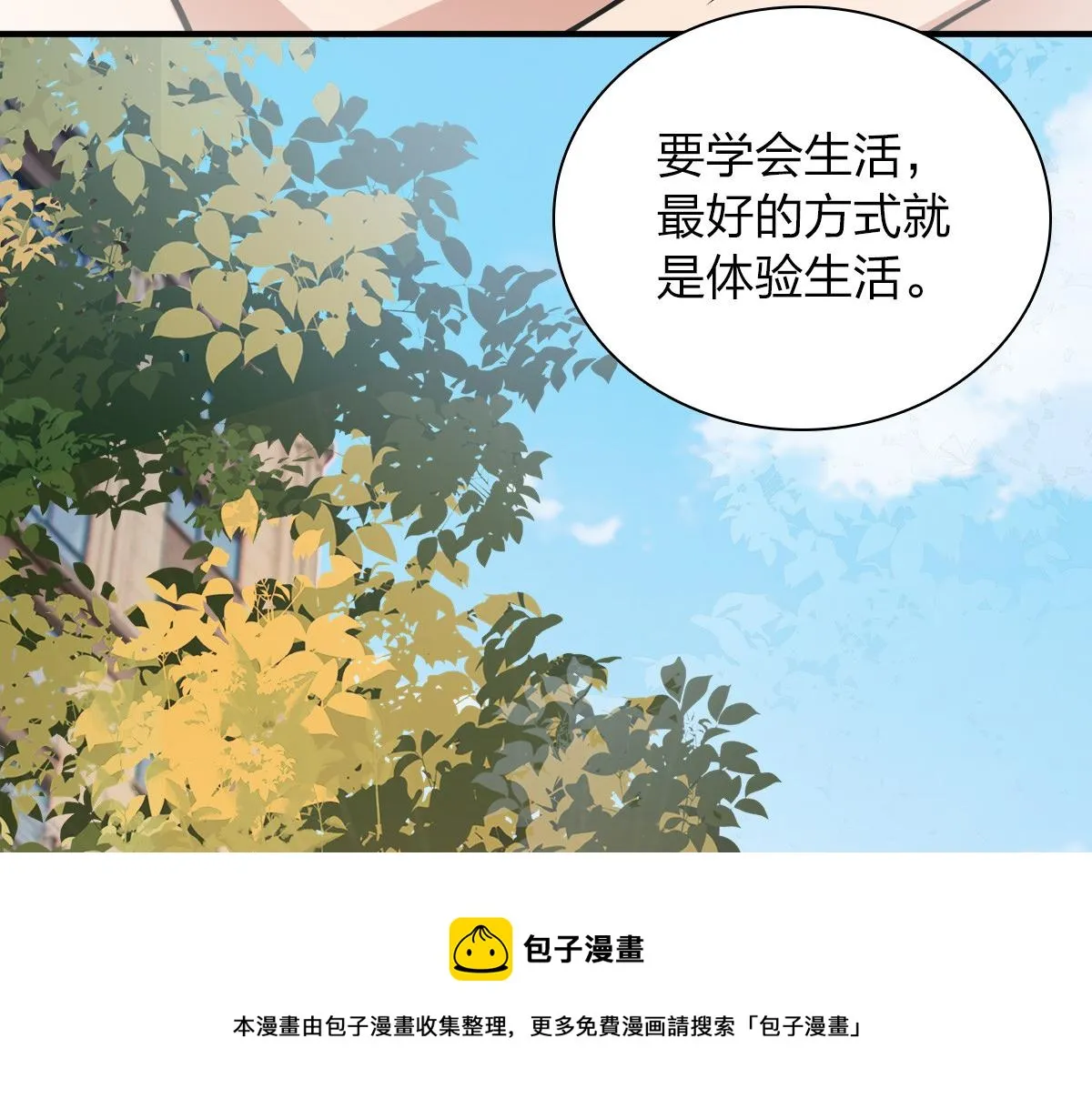 23 第129页