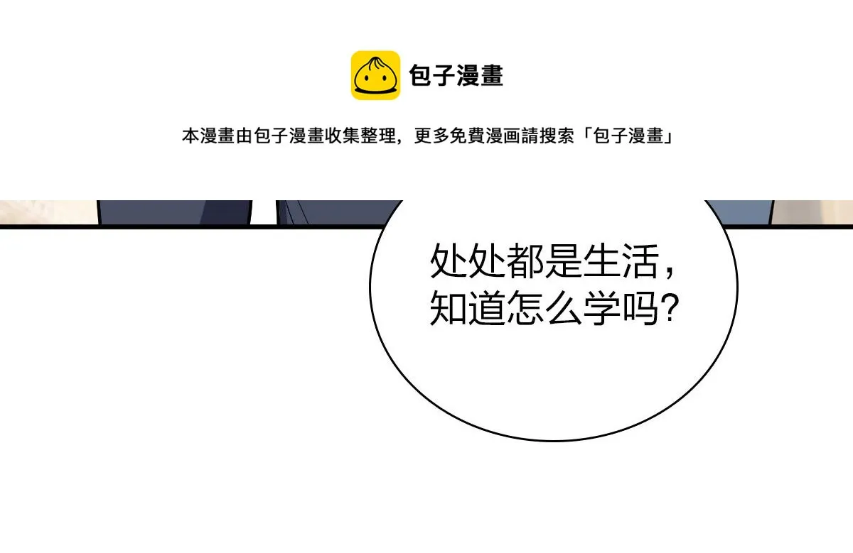 23 第133页