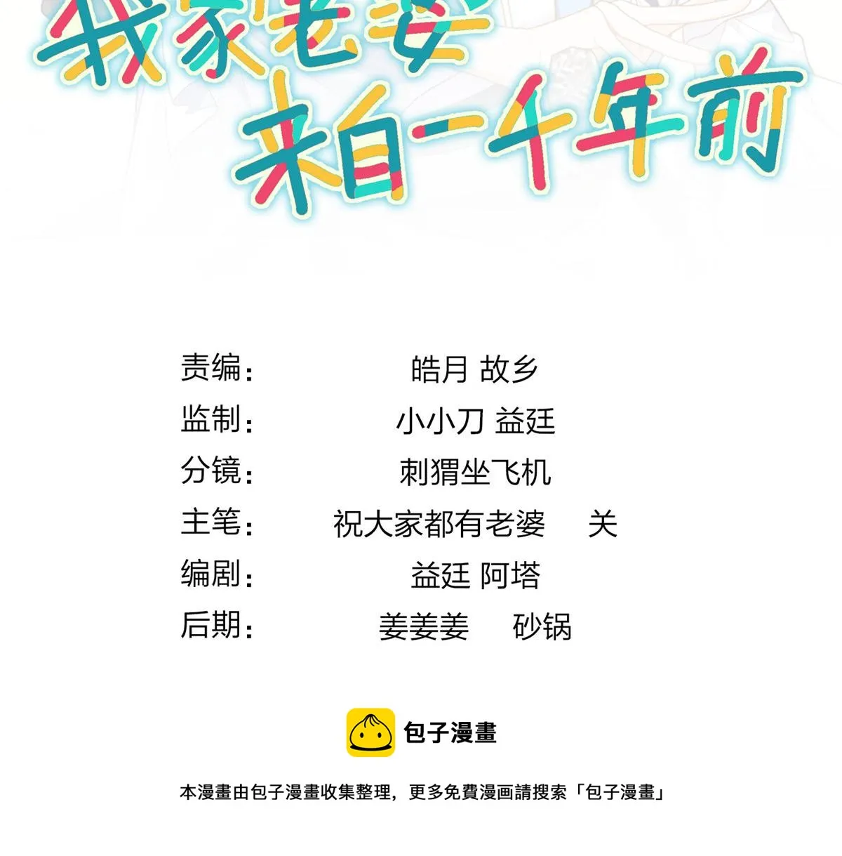 23 第141页