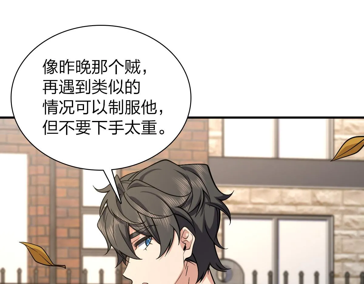 24 第3页