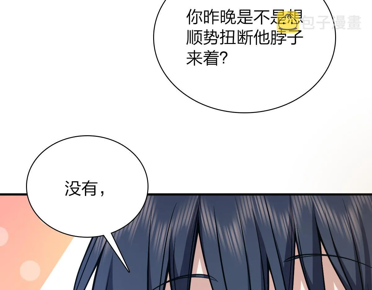 24 第6页
