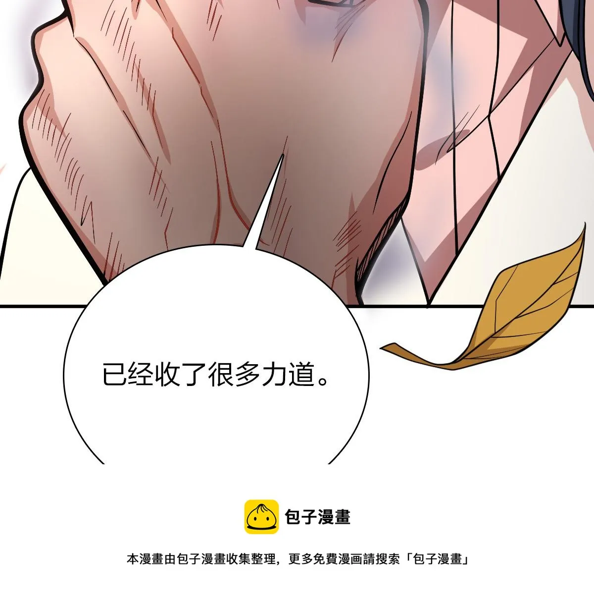 24 第9页