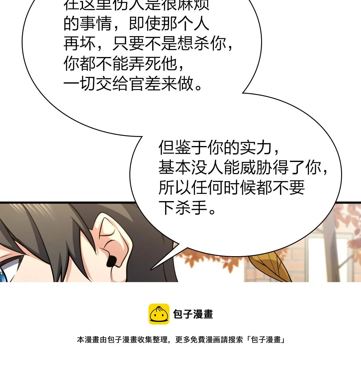 24 第13页