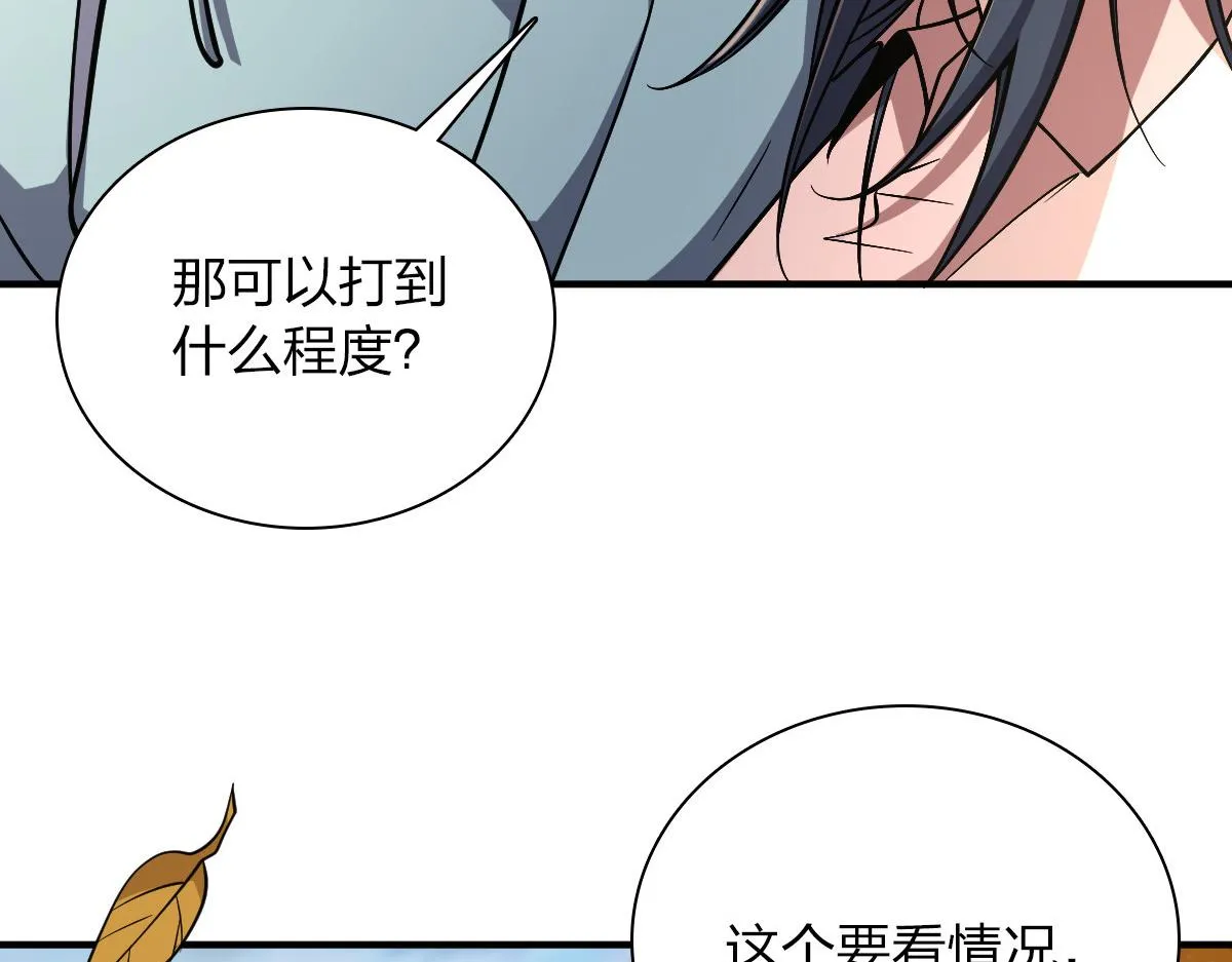 24 第16页