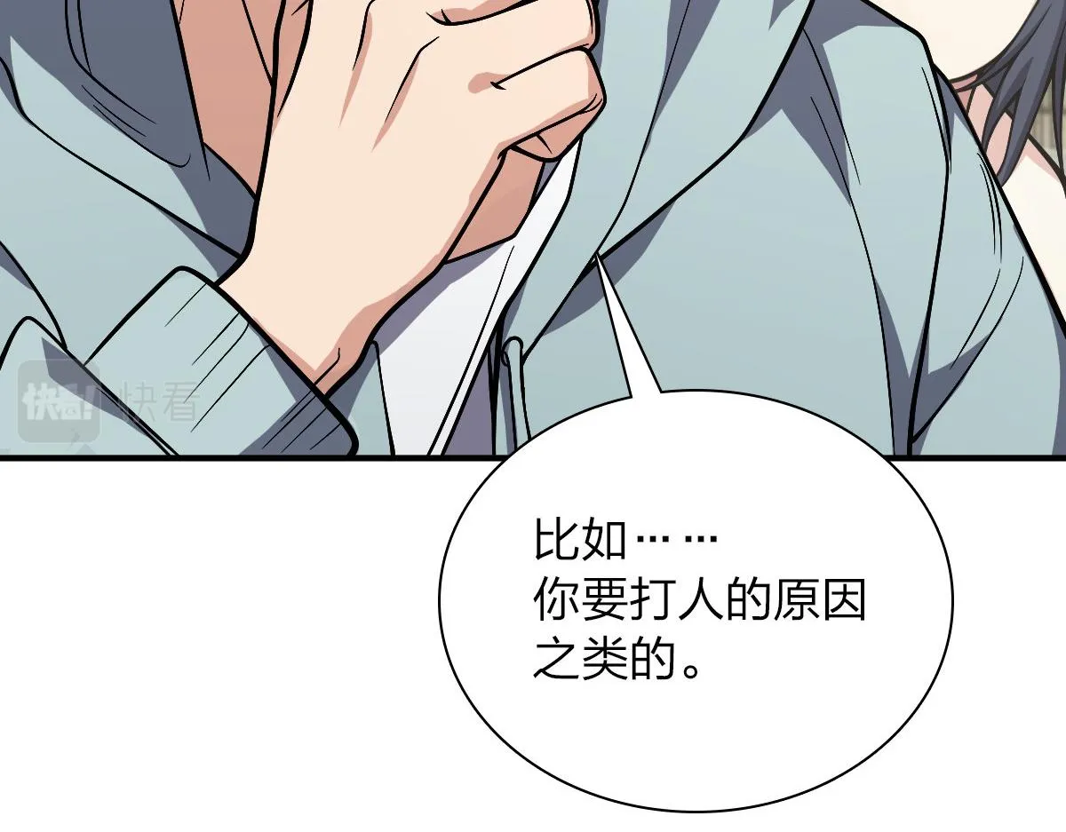 24 第19页