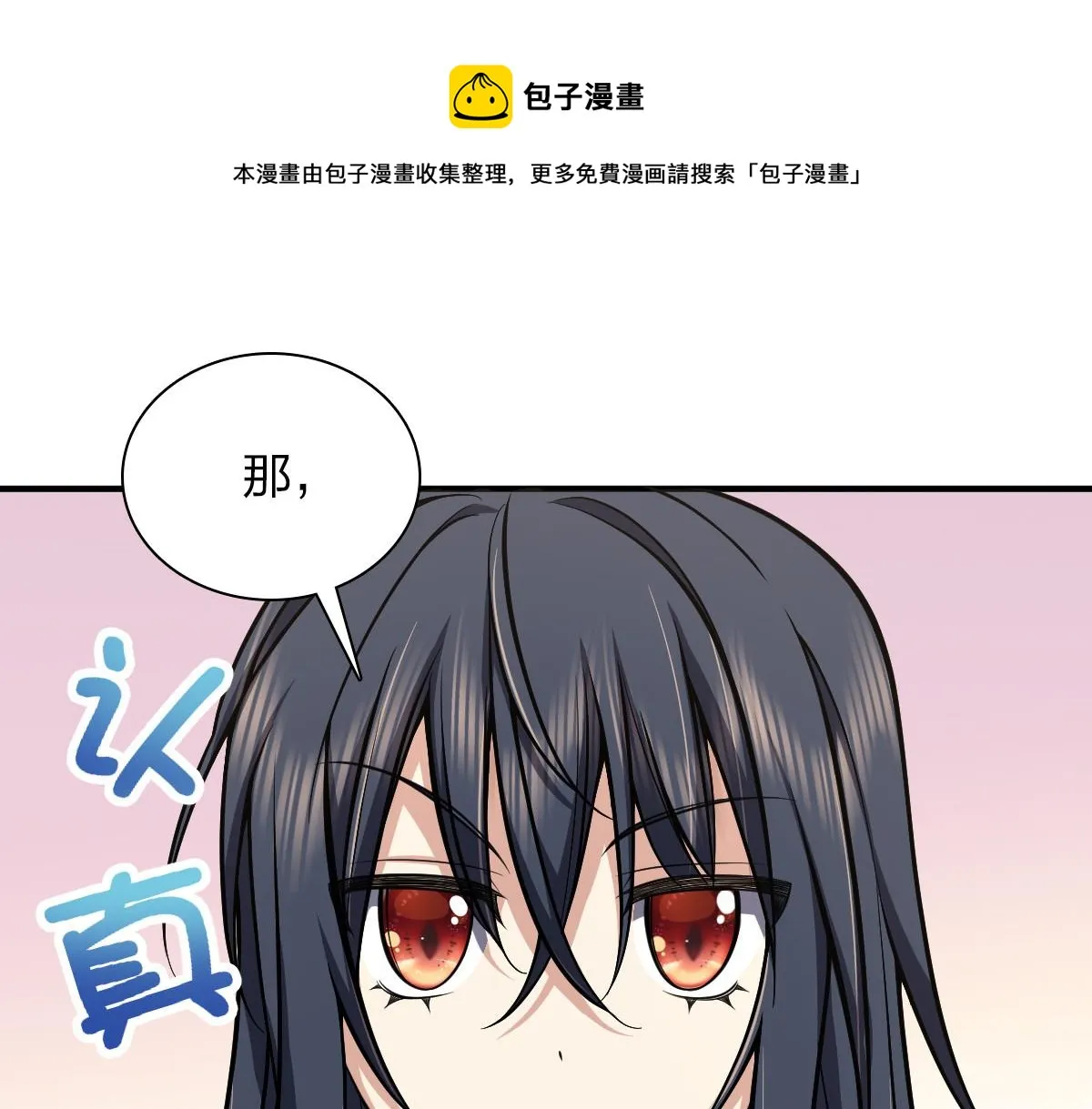 24 第21页