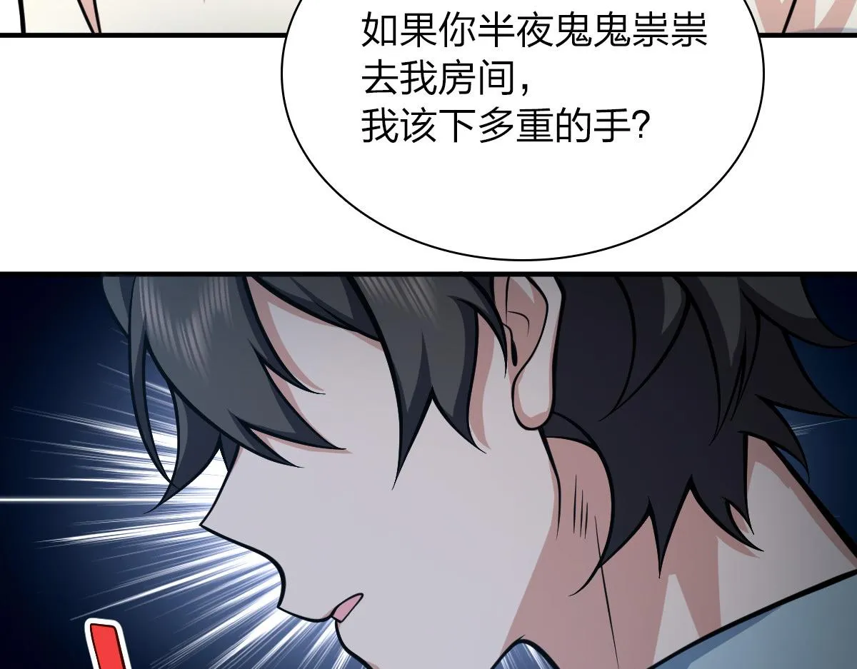 24 第23页