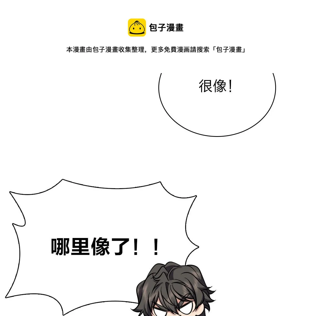 24 第29页