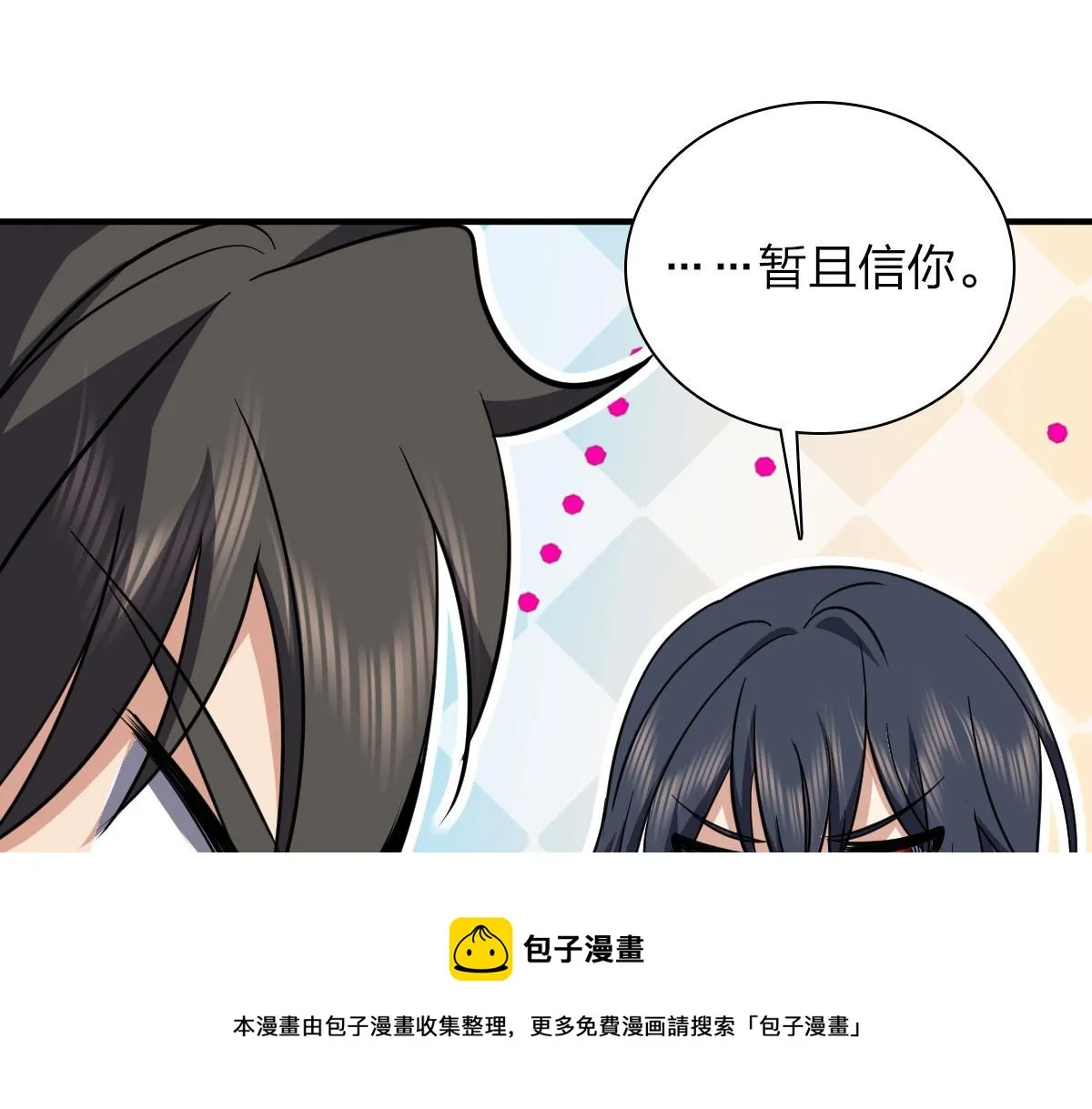 24 第33页