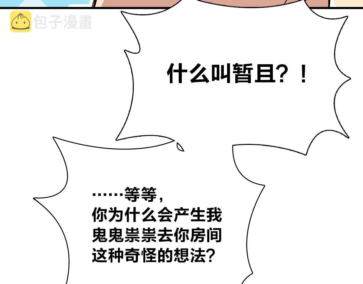 24 第36页