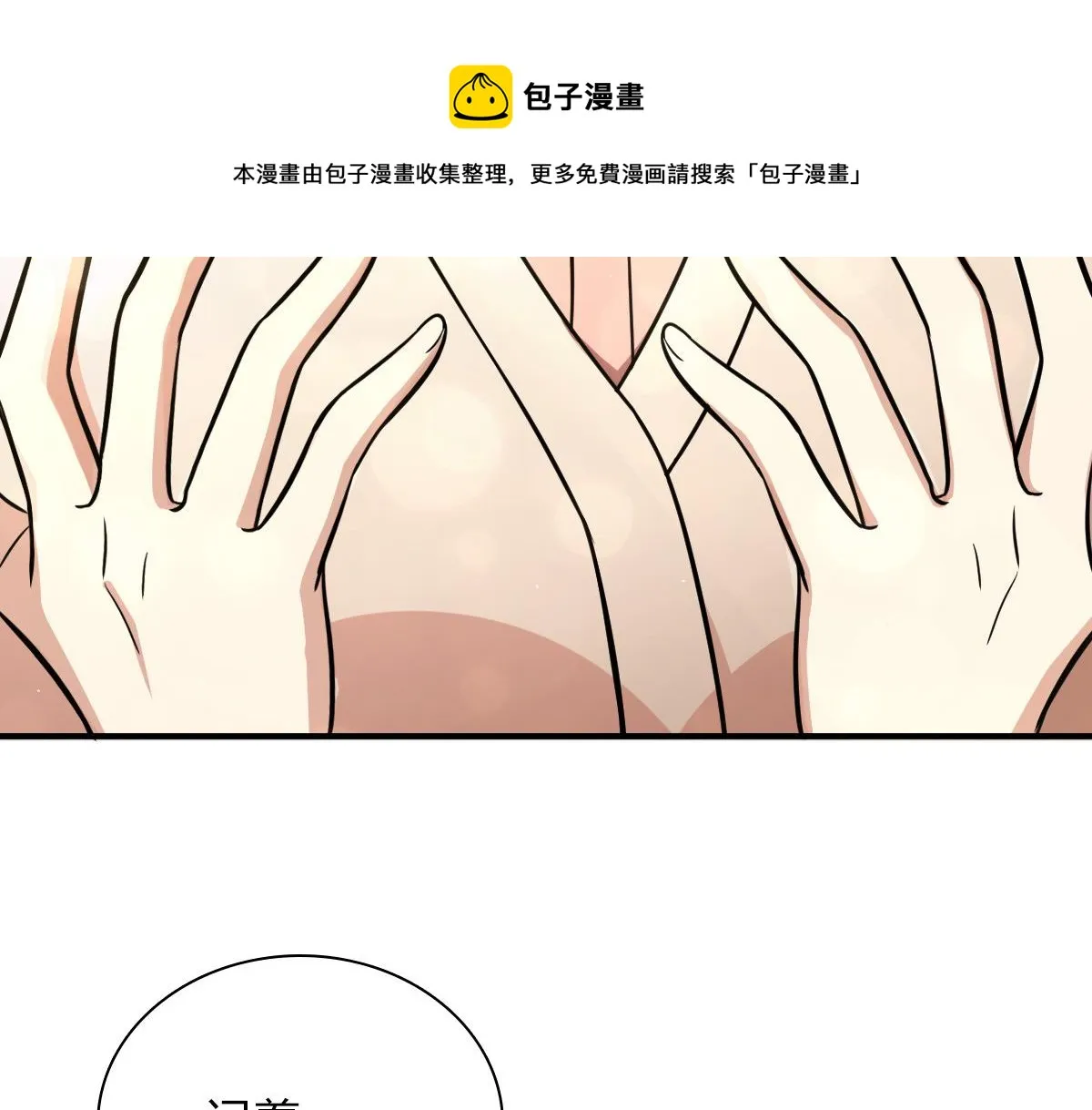 24 第77页