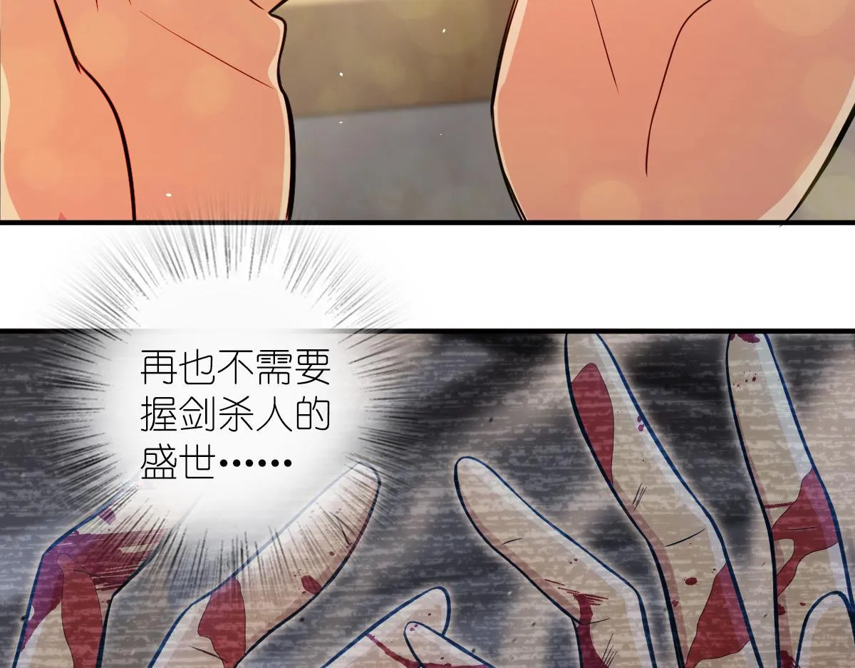 24 第79页