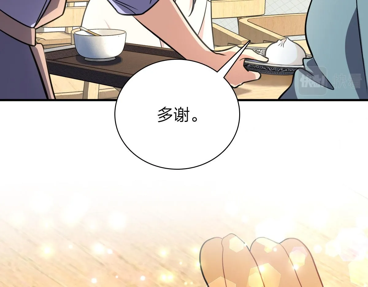 24 第82页
