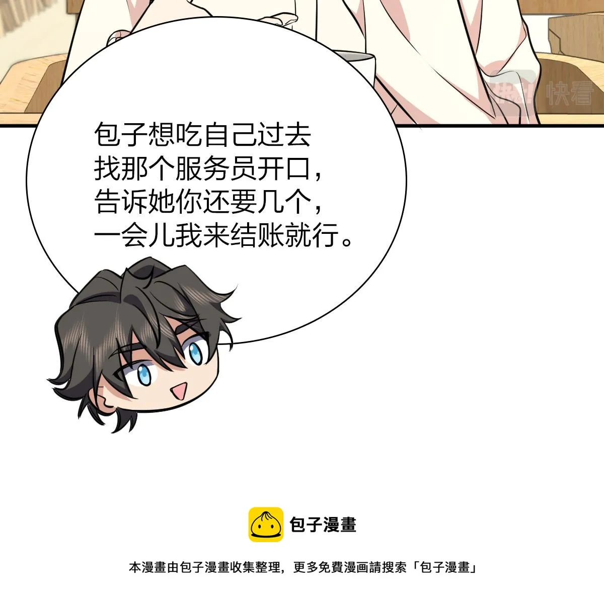 24 第97页