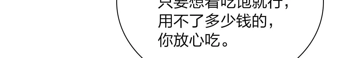 24 第104页