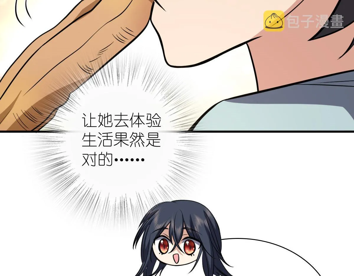 24 第108页