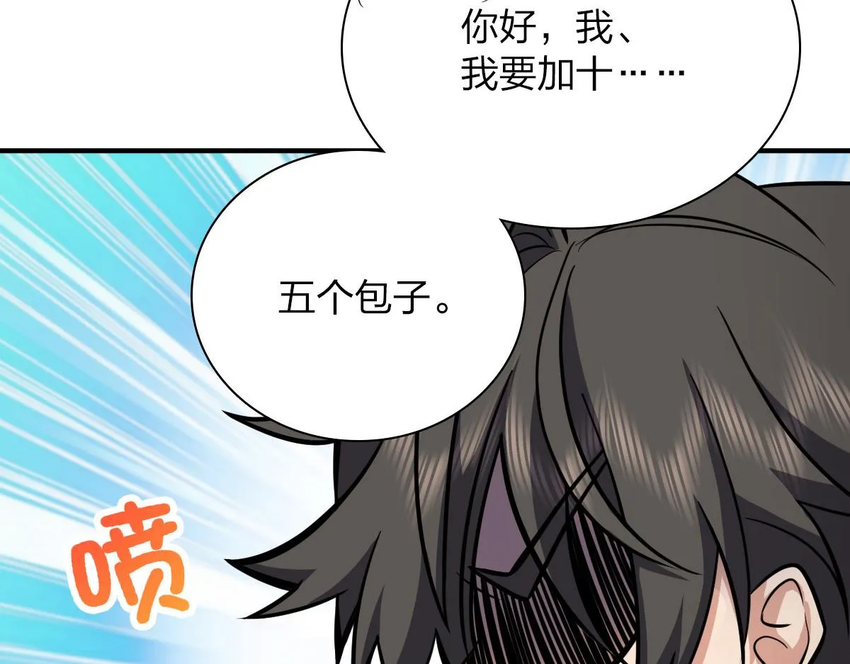 24 第110页