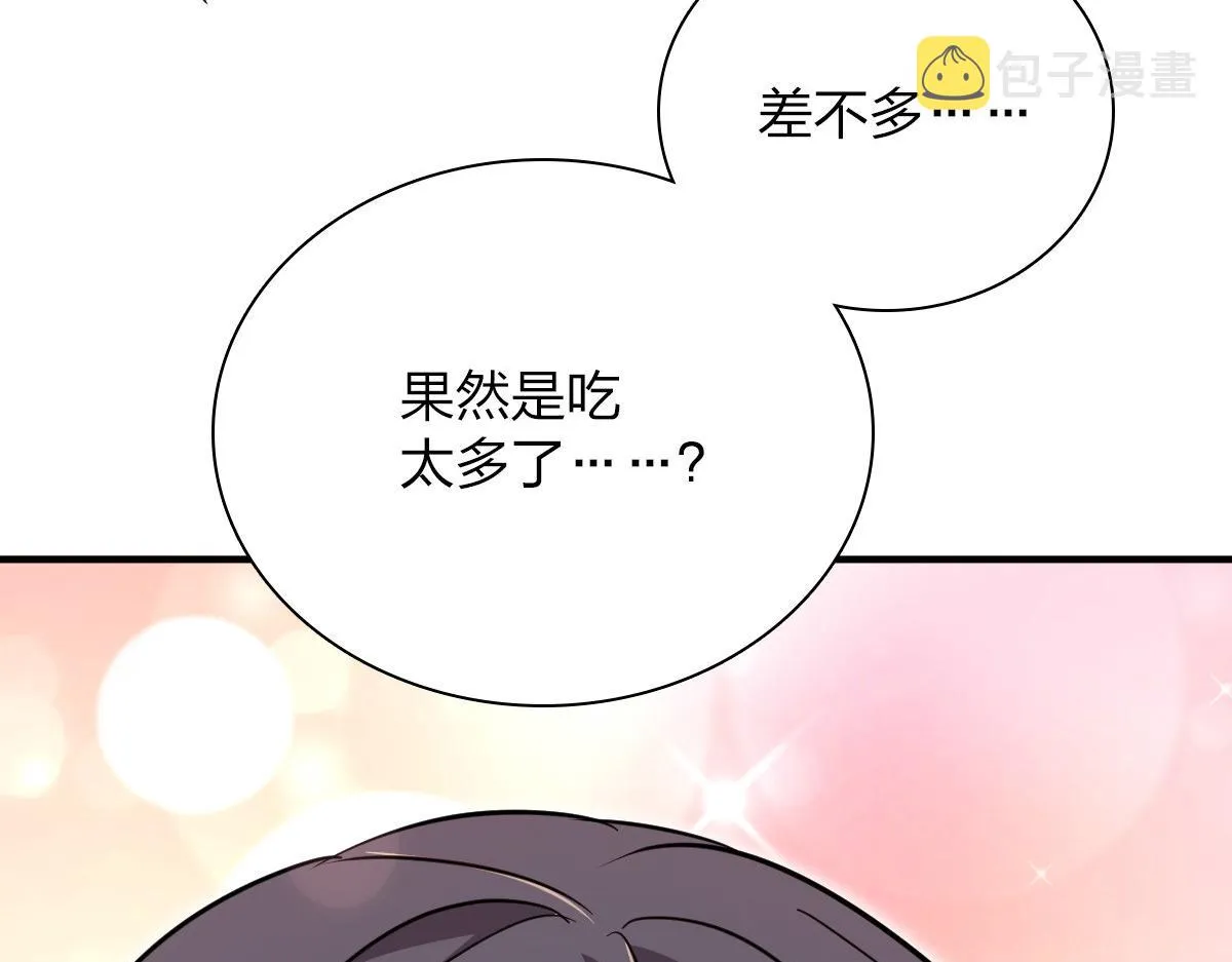 24 第119页