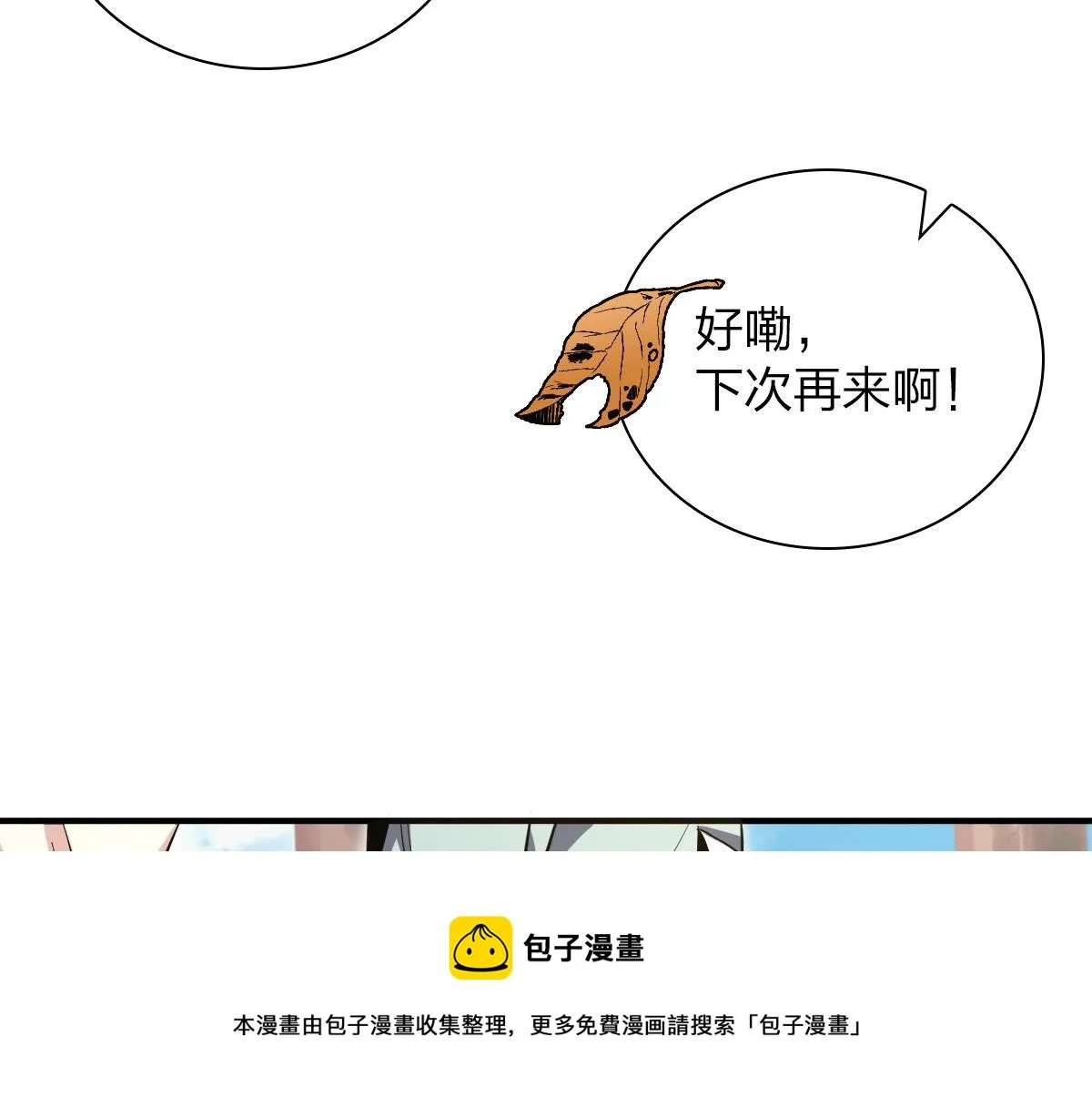 24 第133页