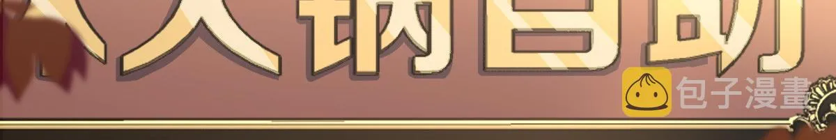 24 第138页