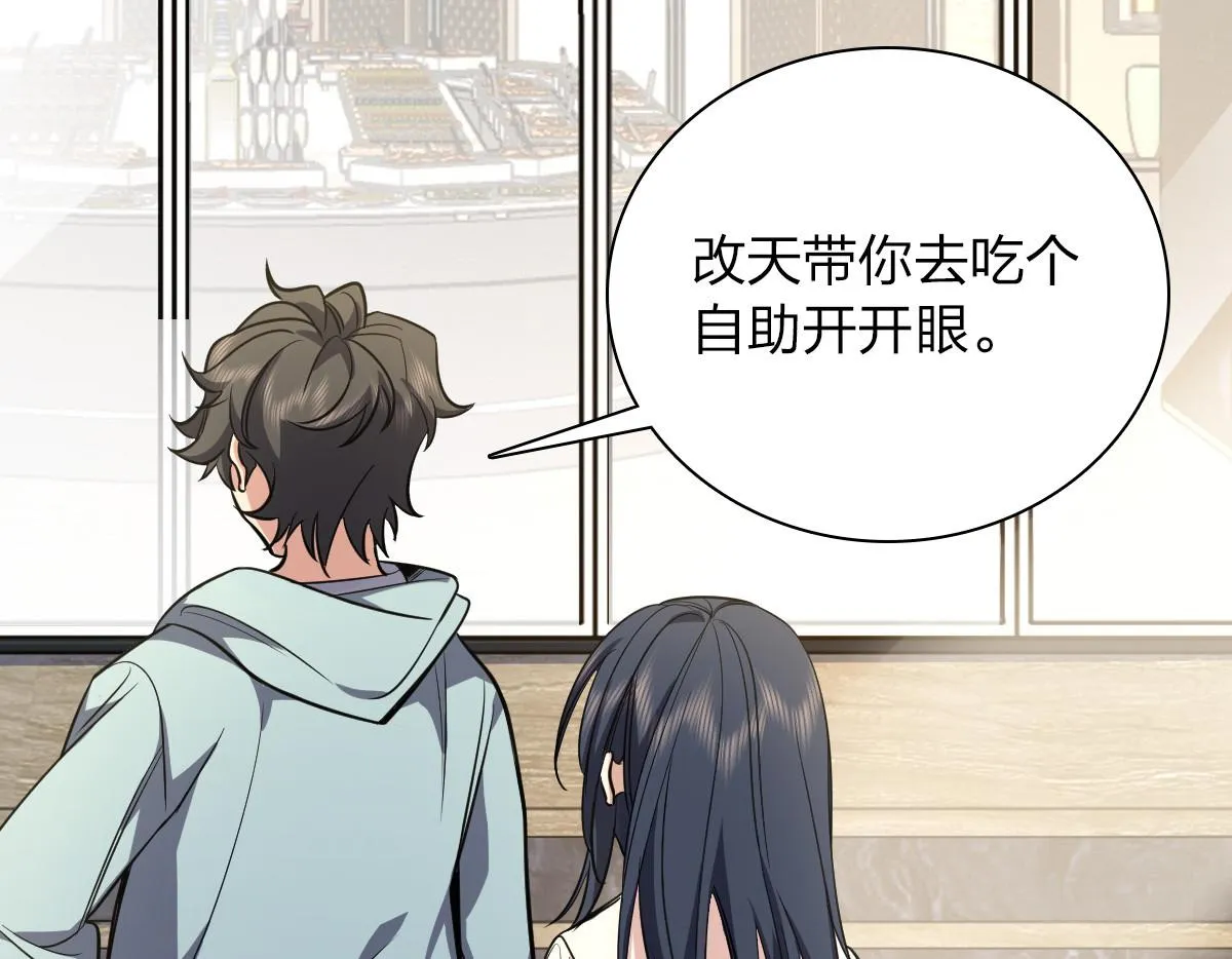 24 第140页