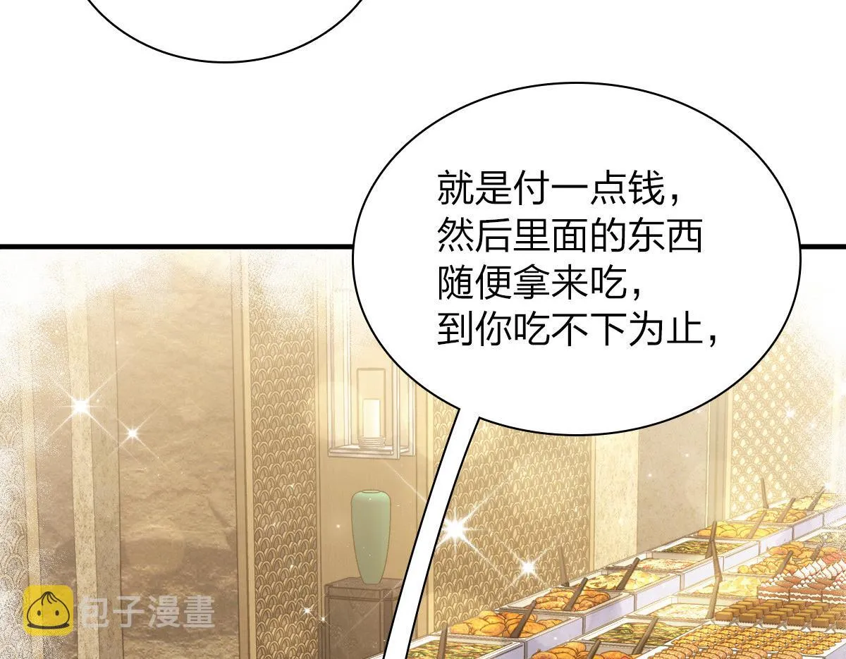 24 第142页