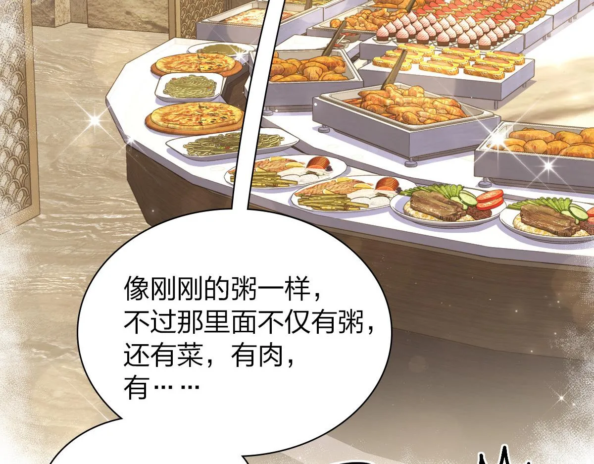 24 第143页