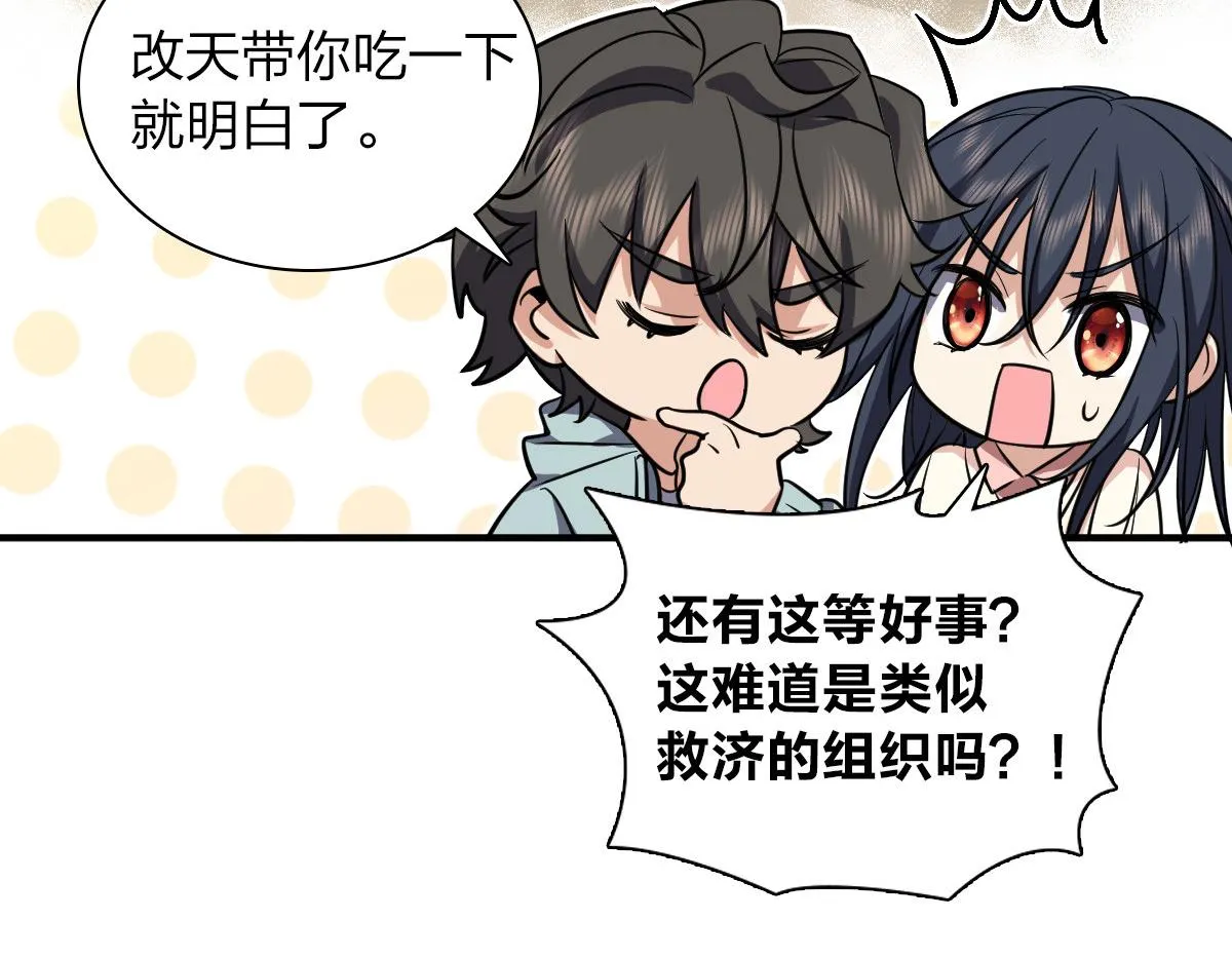 24 第144页