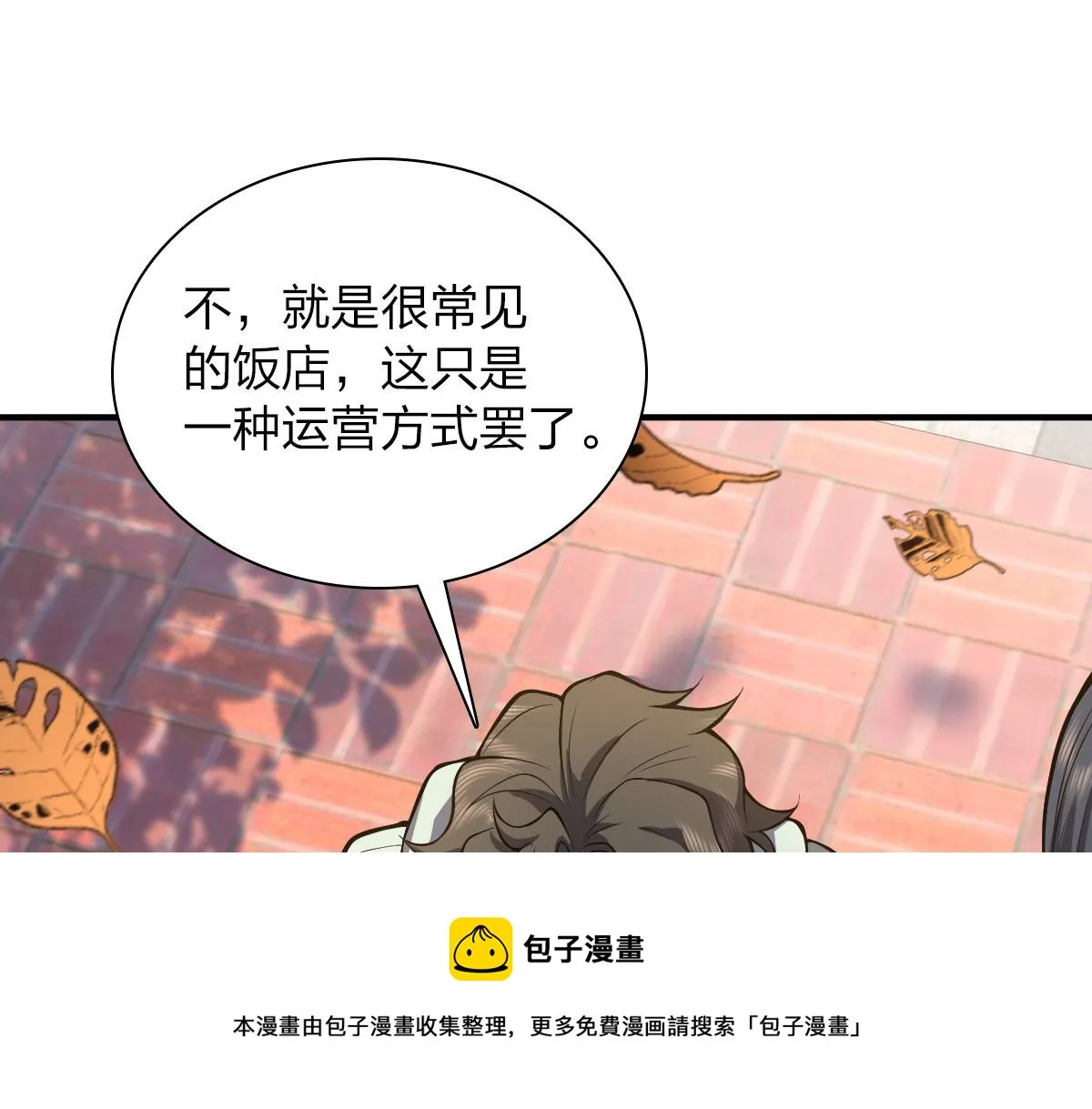 24 第145页