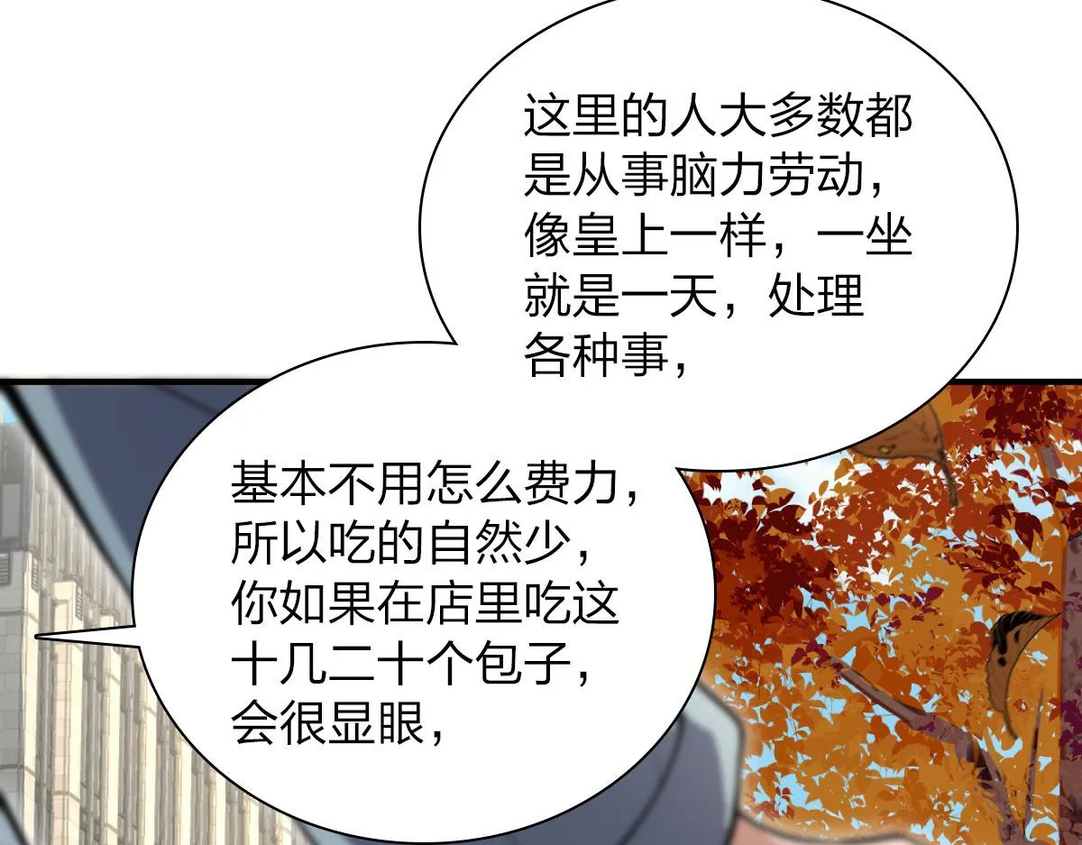 24 第148页